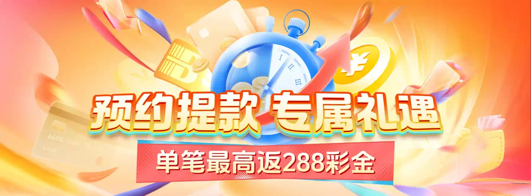 像素文化馆